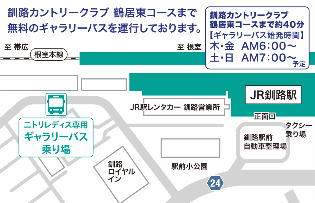 アクセスマップ2 2026